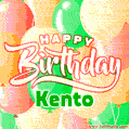 Happy Birthday Image for Kento. Colorful Birthday Balloons GIF Animation.