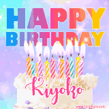 A vibrant animated name GIF with the words 'Happy Birthday Kiyoko' with colorful candles on a creamy cake. The background sparkles with pastel shades, adding a festive touch.