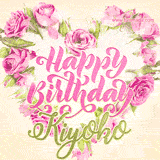 A stunning heart made of pink roses surrounds the elegant script text 'Happy Birthday Kiyoko' on a soft beige background. Animated sparkles add a magical and festive feel.