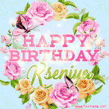 A charming animated GIF featuring 'Happy Birthday Kseniya' in pink and green text, surrounded by delicate roses, leaves, and fluttering butterflies on a soft light blue pastel background.