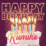 A colorful birthday cake topped with lit candles, with the words 'Happy Birthday Kumiko' in bold glowing letters on a burgundy background. Animated flames add a festive touch.
