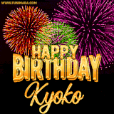 A golden 'Happy Birthday Kyoko' message with vibrant fireworks in the background, creating a festive and celebratory vibe in this animated name GIF.