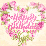 A stunning heart made of pink roses surrounds the elegant script text 'Happy Birthday Kyou' on a soft beige background. Animated sparkles add a magical and festive feel.