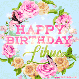 A charming animated GIF featuring 'Happy Birthday Lihua' in pink and green text, surrounded by delicate roses, leaves, and fluttering butterflies on a soft light blue pastel background.