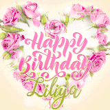 A stunning heart made of pink roses surrounds the elegant script text 'Happy Birthday Liliya' on a soft beige background. Animated sparkles add a magical and festive feel.