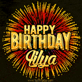 Golden 'Happy Birthday Lilya' text accompanied by animated rainbow fireworks for a festive animated greeting.