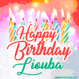 Bright birthday candles with rainbow flames on a cake, alongside the text 'Happy Birthday Liouba' in vibrant script in this celebratory animated GIF.