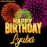A golden 'Happy Birthday Lyuba' message with vibrant fireworks in the background, creating a festive and celebratory vibe in this animated name GIF.