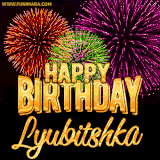A golden 'Happy Birthday Lyubitshka' message with vibrant fireworks in the background, creating a festive and celebratory vibe in this animated name GIF.