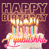 A colorful birthday cake topped with lit candles, with the words 'Happy Birthday Lyubitshka' in bold glowing letters on a burgundy background. Animated flames add a festive touch.