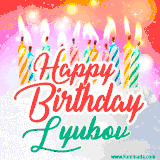Bright birthday candles with rainbow flames on a cake, alongside the text 'Happy Birthday Lyubov' in vibrant script in this celebratory animated GIF.