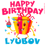 A vibrant and funny gift box character with a happy face dancing with a cupcake and the text 'Happy Birthday Lyubov,' surrounded by animated confetti and party vibes.