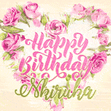 A stunning heart made of pink roses surrounds the elegant script text 'Happy Birthday Nkiruka' on a soft beige background. Animated sparkles add a magical and festive feel.