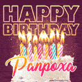 Panpoxa - Animated Happy Birthday Cake GIF Image for WhatsApp