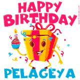 A vibrant and funny gift box character with a happy face dancing with a cupcake and the text 'Happy Birthday Pelageya,' surrounded by animated confetti and party vibes.