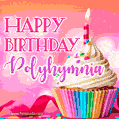 Happy Birthday Polyhymnia - Lovely Animated GIF