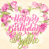 A stunning heart made of pink roses surrounds the elegant script text 'Happy Birthday Psykhe' on a soft beige background. Animated sparkles add a magical and festive feel.