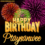 A golden 'Happy Birthday Ptaysanwee' message with vibrant fireworks in the background, creating a festive and celebratory vibe in this animated name GIF.
