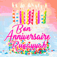 Joyeux anniversaire, Ruqayyah! - GIF Animé