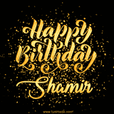 Animated GIF with colorful, festive 'Happy Birthday Shamir' text decorated with patterns, a party hat, and falling confetti. A vibrant and cheerful design for birthday celebrations.