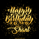 Animated GIF with colorful, festive 'Happy Birthday Shant' text decorated with patterns, a party hat, and falling confetti. A vibrant and cheerful design for birthday celebrations.