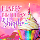 A vibrant birthday GIF featuring a rainbow-colored cupcake topped with white frosting, sprinkles, and a lit candle. The text reads 'Happy Birthday Shigeko' in bold pink and violet letters with white outline.