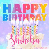 A vibrant animated name GIF with the words 'Happy Birthday Shikoba' with colorful candles on a creamy cake. The background sparkles with pastel shades, adding a festive touch.