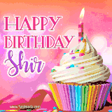 A vibrant birthday GIF featuring a rainbow-colored cupcake topped with white frosting, sprinkles, and a lit candle. The text reads 'Happy Birthday Shir' in bold pink and violet letters with white outline.