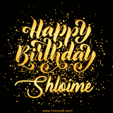 Animated GIF with colorful, festive 'Happy Birthday Shloime' text decorated with patterns, a party hat, and falling confetti. A vibrant and cheerful design for birthday celebrations.