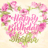 A stunning heart made of pink roses surrounds the elegant script text 'Happy Birthday Shobha' on a soft beige background. Animated sparkles add a magical and festive feel.