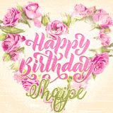 A stunning heart made of pink roses surrounds the elegant script text 'Happy Birthday Shqipe' on a soft beige background. Animated sparkles add a magical and festive feel.