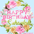 A charming animated GIF featuring 'Happy Birthday Suhaylah' in pink and green text, surrounded by delicate roses, leaves, and fluttering butterflies on a soft light blue pastel background.
