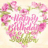 A stunning heart made of pink roses surrounds the elegant script text 'Happy Birthday Sukhon' on a soft beige background. Animated sparkles add a magical and festive feel.