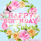 A charming animated GIF featuring 'Happy Birthday Sukori' in pink and green text, surrounded by delicate roses, leaves, and fluttering butterflies on a soft light blue pastel background.