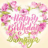 A stunning heart made of pink roses surrounds the elegant script text 'Happy Birthday Sumaiya' on a soft beige background. Animated sparkles add a magical and festive feel.