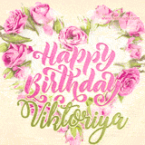 A stunning heart made of pink roses surrounds the elegant script text 'Happy Birthday Viktoriya' on a soft beige background. Animated sparkles add a magical and festive feel.