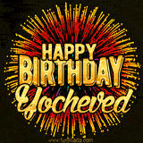 Golden 'Happy Birthday Yocheved' text accompanied by animated rainbow fireworks for a festive animated greeting.
